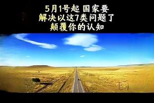 必威开户户截图3